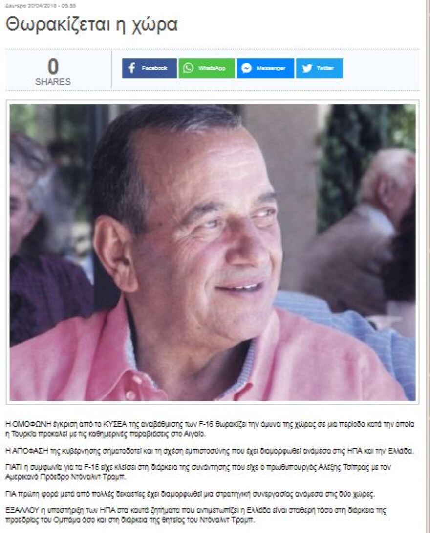 Πέθανε ο εκδότης Γιώργος Κουρής