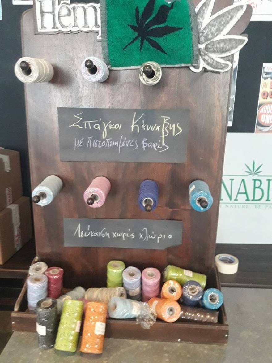 Αχτσιόγλου και Μπαλαούρας λένε «Yes We Can-nabis»