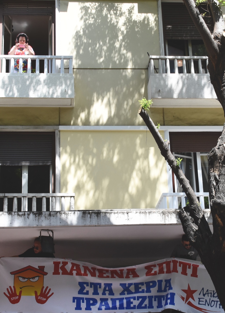 Συγκέντρωση ΛΑΕ κατά των πλειστηριασμών: Διαδηλωτές ανέβηκαν με πανό στην κλούβα των ΜΑΤ 