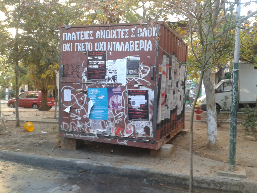 Κάτοικοι Εξαρχείων: Εχουμε γίνει κρατίδιο ανομίας - Κρύβεται από πίσω οργανωμένο σχέδιο