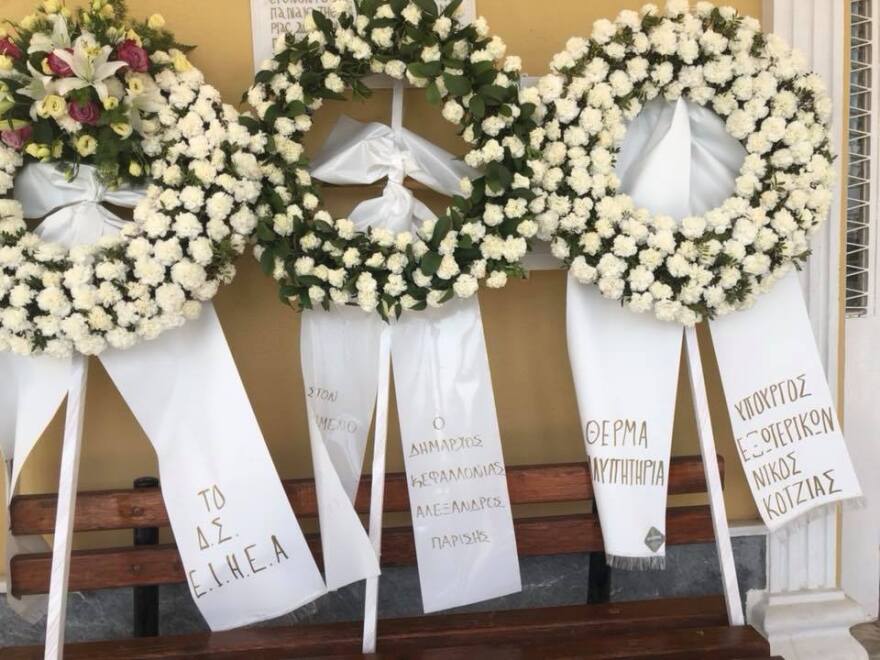 Στην Κεφαλονιά είπαν το τελευταίο αντίο συγγενείς και φίλοι στον Γιώργο Κουρή