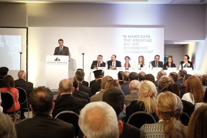 Μητσοτάκης: Ελάχιστο εγγυημένο εισόδημα για 800.000 Έλληνες με κόστος ένα δισ. ετησίως