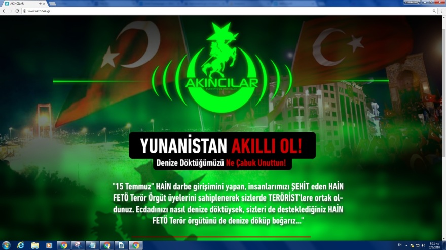 Τούρκοι χάκερ χτύπησαν και την εφημερίδα «Ρεθεμνιώτικα Νέα»