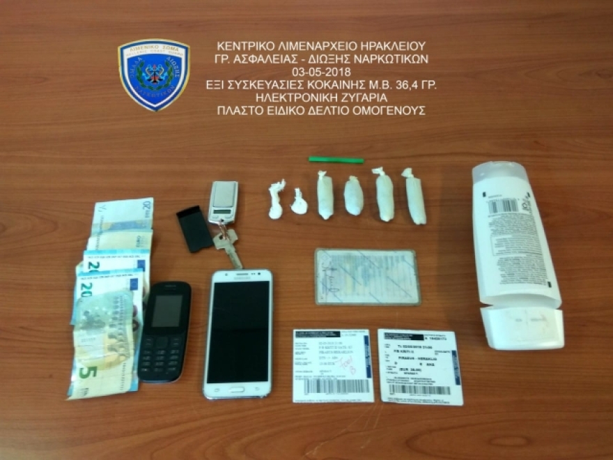 Κρήτη: Έκρυβε την κοκαΐνη στο... μπουκάλι του σαμπουάν