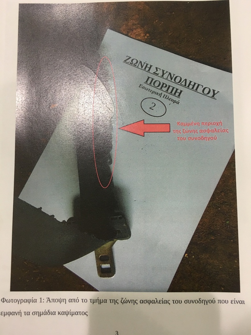 Υπόθεση Λαγούδη: «Δεν είναι αυτοκτονία ο θάνατός της» - «Ζούσε και προσπάθησε να βγει από το αυτοκίνητο»