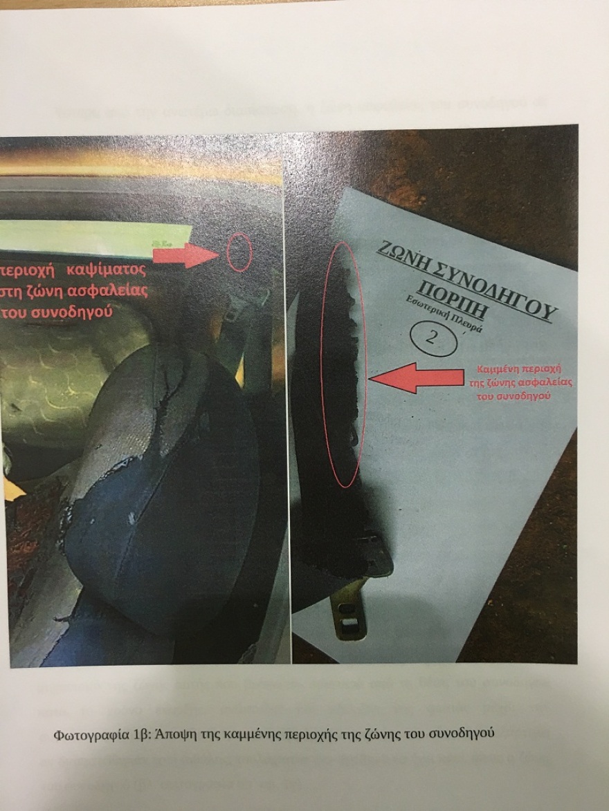 Υπόθεση Λαγούδη: «Δεν είναι αυτοκτονία ο θάνατός της» - «Ζούσε και προσπάθησε να βγει από το αυτοκίνητο»