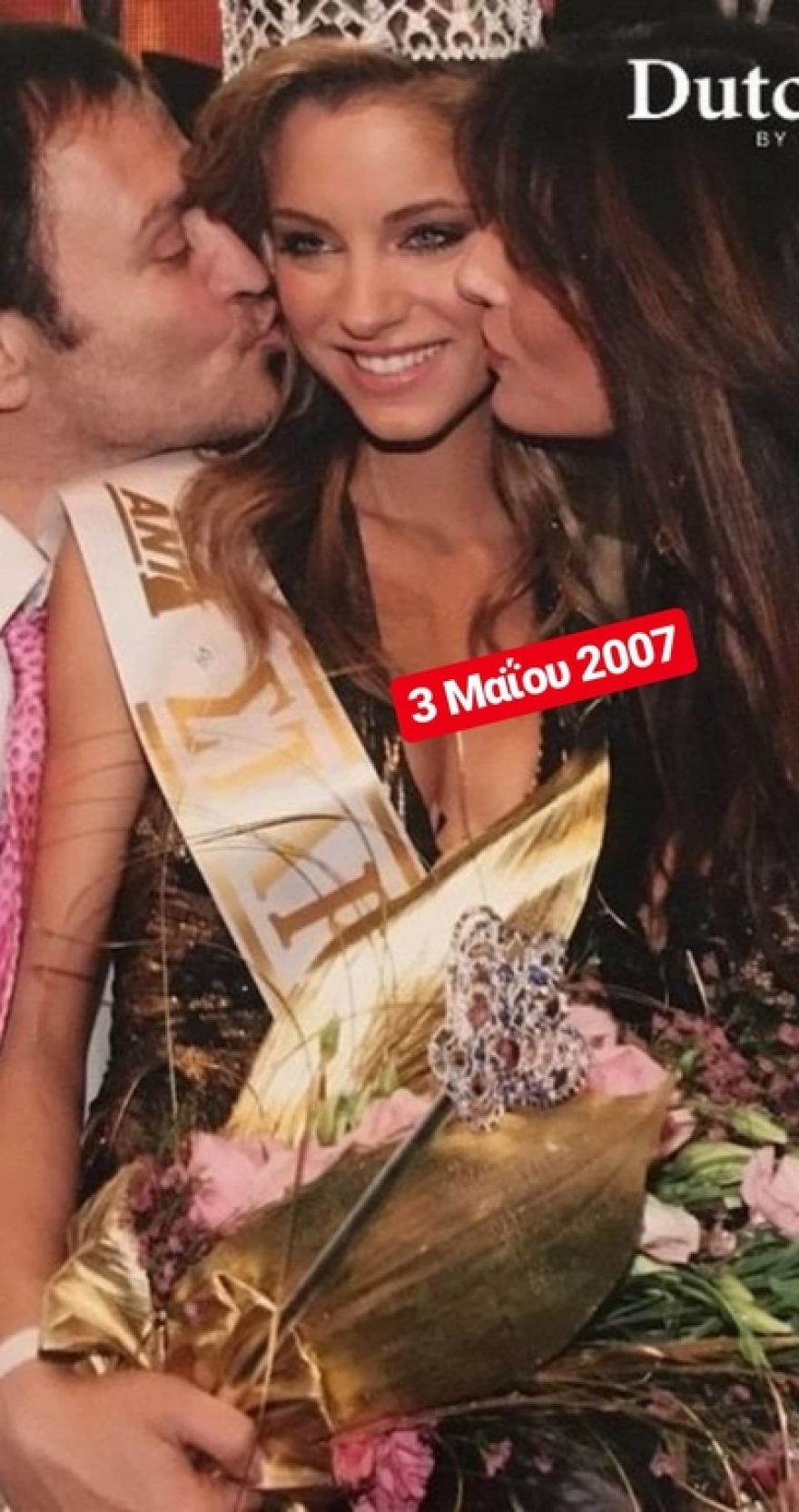 Δούκισσα Νομικού: Όταν είχε βγει Σταρ Ελλάς- Το βίντεο που ανέβασε στο instagram 