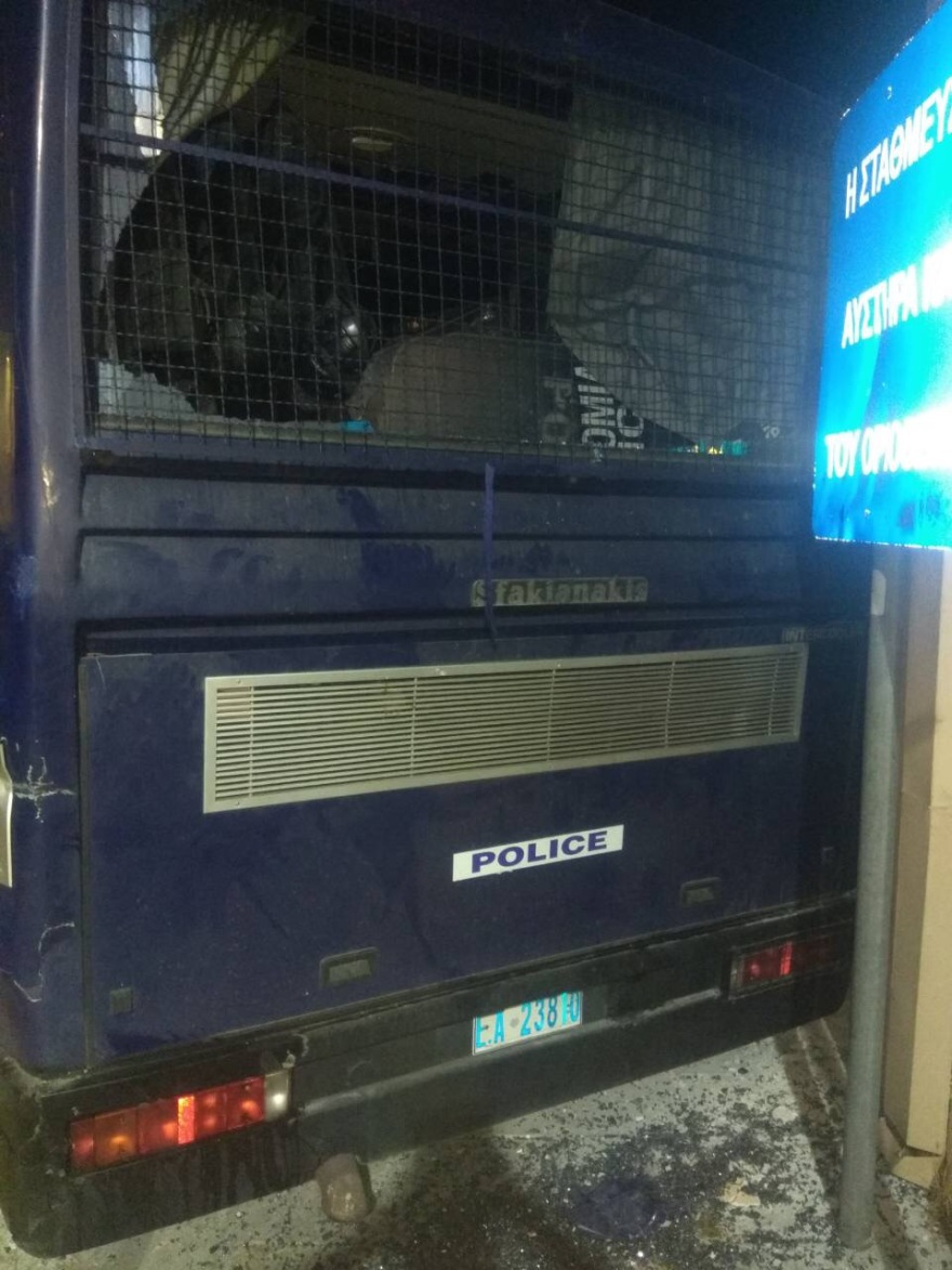 Αστυνομικοί καταγγέλλουν: Είχαμε εντολές να μείνουμε αδρανείς ενώ δεχόμασταν επιθέσεις στη Μυτιλήνη