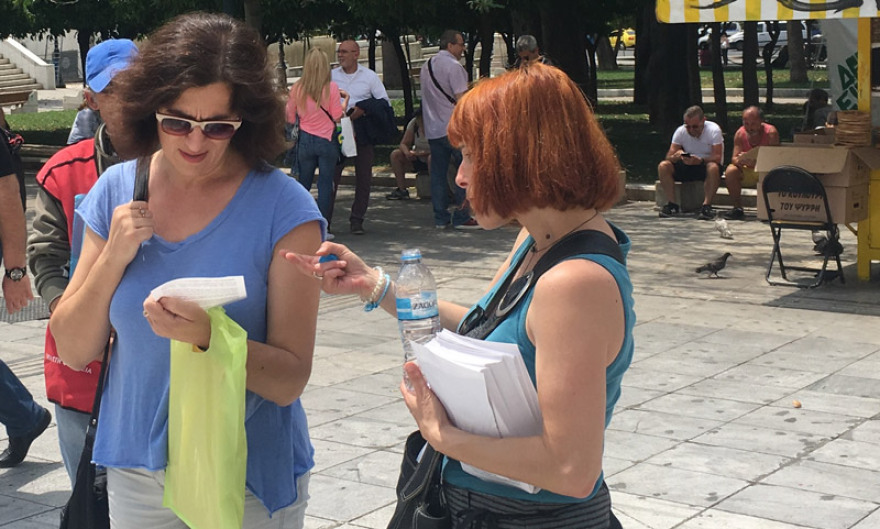 Συγκέντρωση υπέρ της χρήσης κάνναβης στο Σύνταγμα