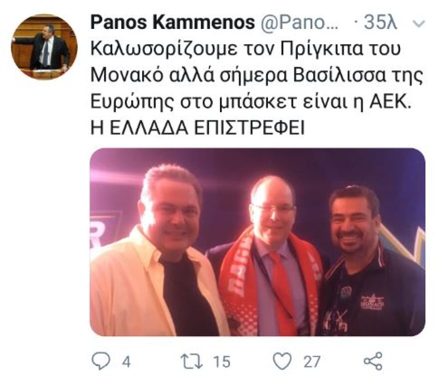 Συγχαρητήρια από τον πολιτικό κόσμο στους παίκτες της ΑΕΚ