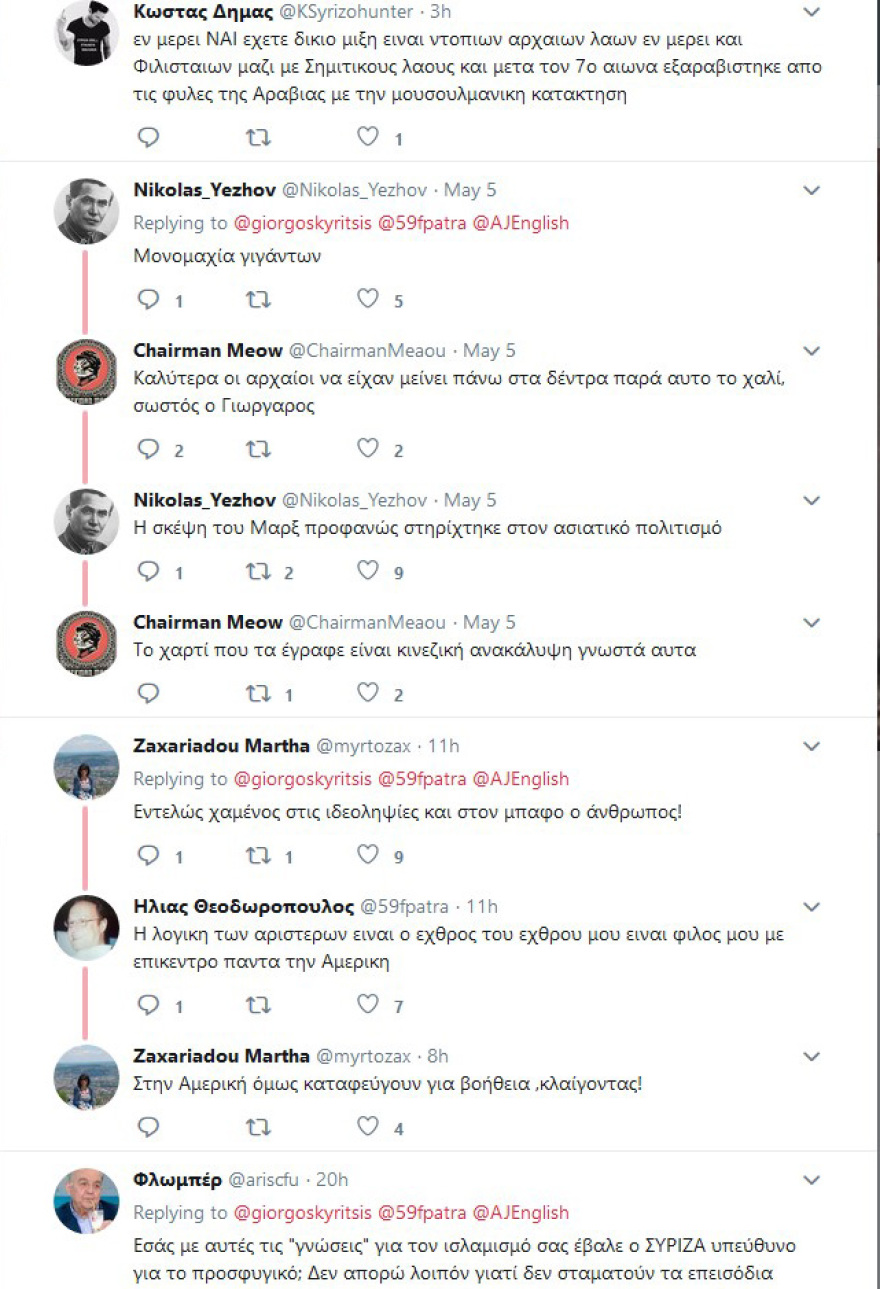 Σάλος από τη δήλωση Κυρίτση: Ο δυτικός πολιτισμός έστειλε εκατομμύρια παιδιά στους θαλάμους αερίων, οι ισλαμιστές όχι...