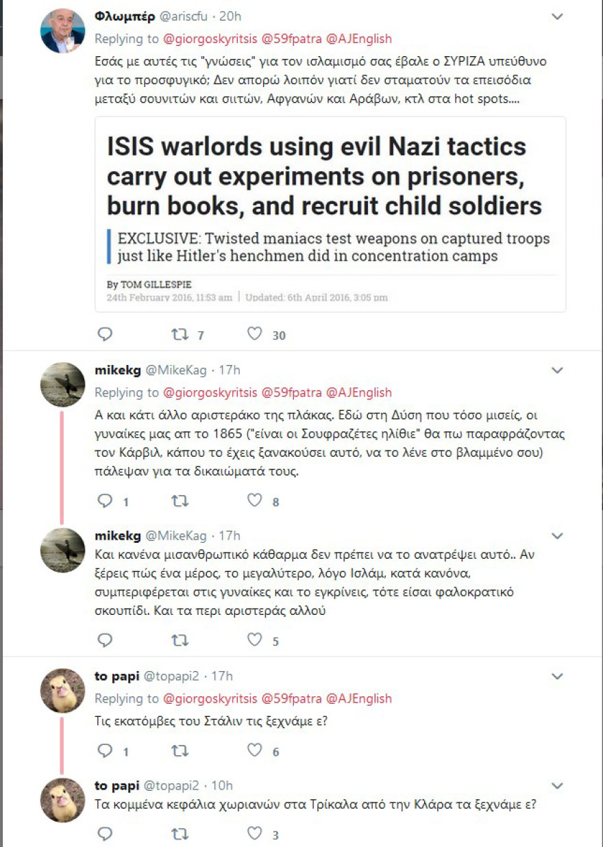 Σάλος από τη δήλωση Κυρίτση: Ο δυτικός πολιτισμός έστειλε εκατομμύρια παιδιά στους θαλάμους αερίων, οι ισλαμιστές όχι...