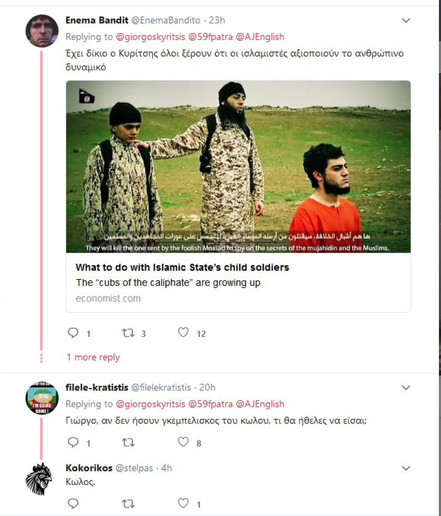 Σάλος από τη δήλωση Κυρίτση: Ο δυτικός πολιτισμός έστειλε εκατομμύρια παιδιά στους θαλάμους αερίων, οι ισλαμιστές όχι...