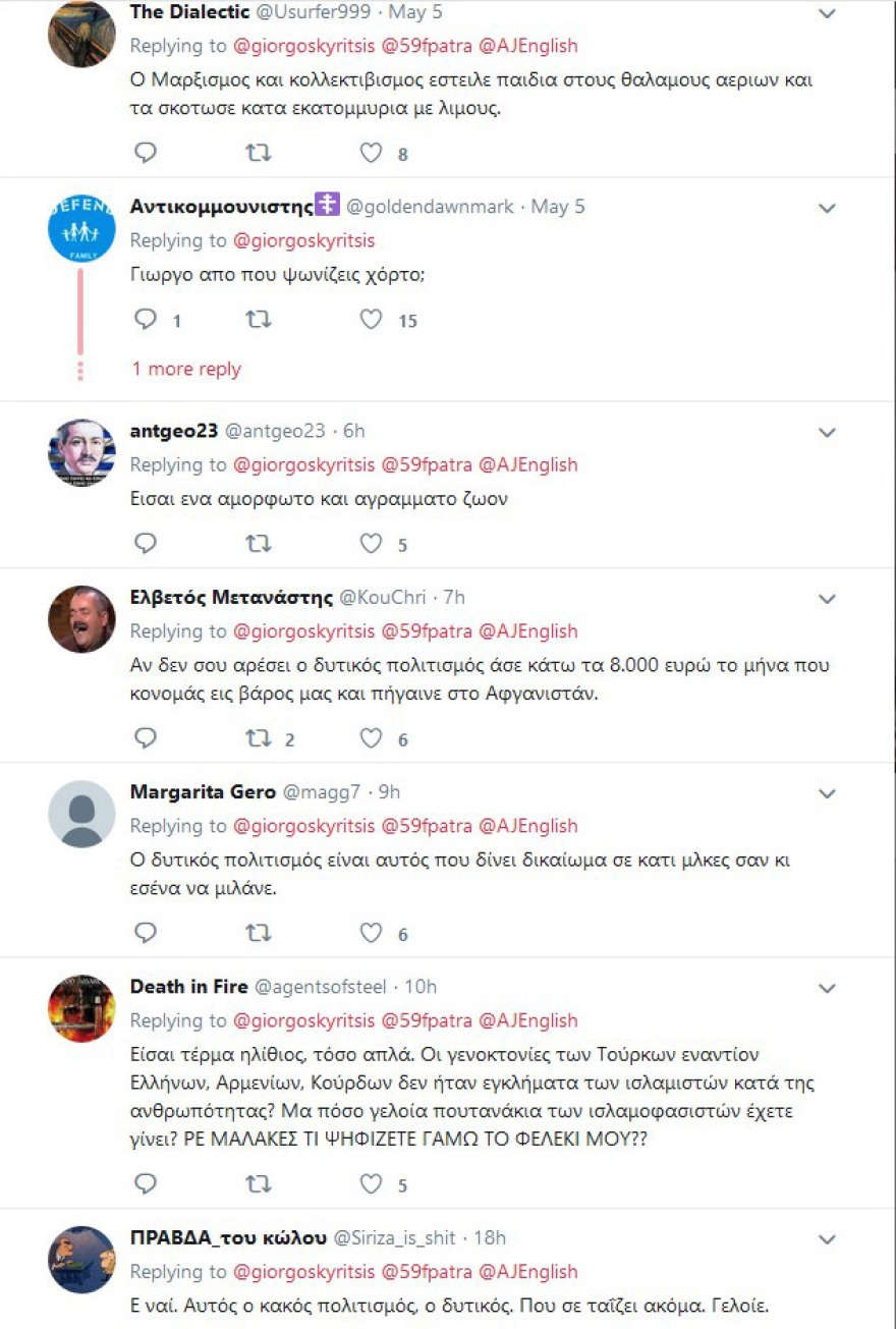 Σάλος από τη δήλωση Κυρίτση: Ο δυτικός πολιτισμός έστειλε εκατομμύρια παιδιά στους θαλάμους αερίων, οι ισλαμιστές όχι...