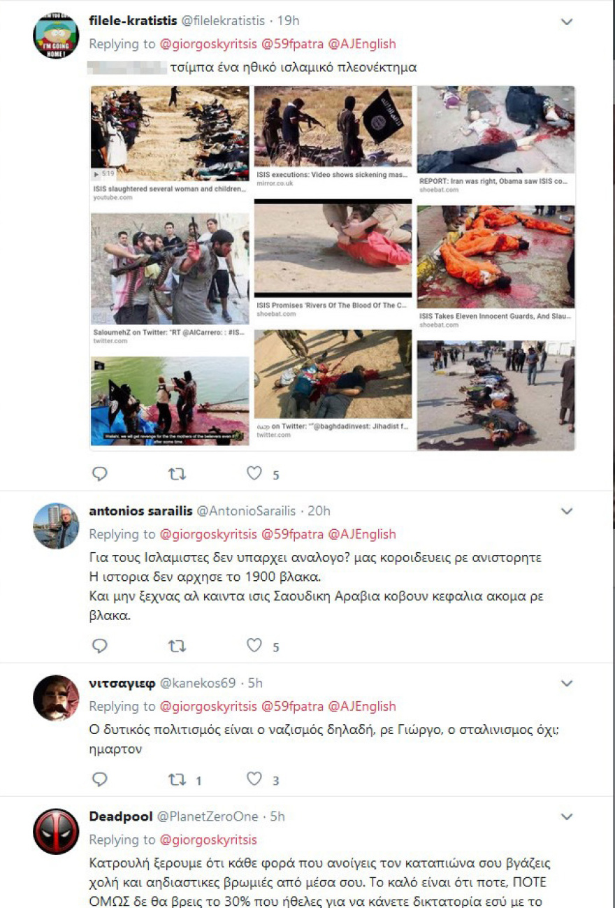 Σάλος από τη δήλωση Κυρίτση: Ο δυτικός πολιτισμός έστειλε εκατομμύρια παιδιά στους θαλάμους αερίων, οι ισλαμιστές όχι...