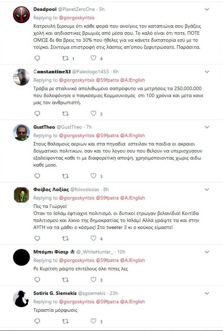 Σάλος από τη δήλωση Κυρίτση: Ο δυτικός πολιτισμός έστειλε εκατομμύρια παιδιά στους θαλάμους αερίων, οι ισλαμιστές όχι...