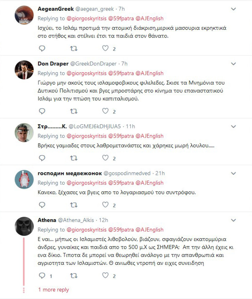 Σάλος από τη δήλωση Κυρίτση: Ο δυτικός πολιτισμός έστειλε εκατομμύρια παιδιά στους θαλάμους αερίων, οι ισλαμιστές όχι...