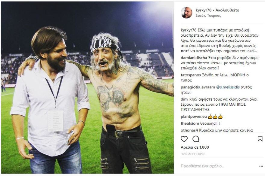 Σάλος στη Θεσσαλονίκη με ανάρτηση του Γρηγόρη Ψαριανού για τον ΠΑΟΚ 