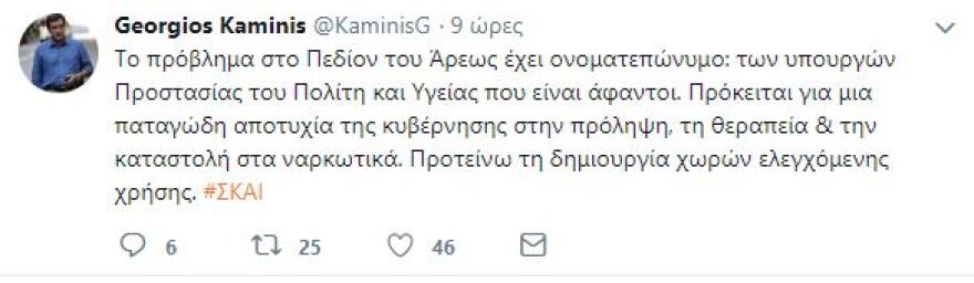 Καμίνης: «Το πρόβλημα στο Πεδίον του Άρεως έχει ονοματεπώνυμο»