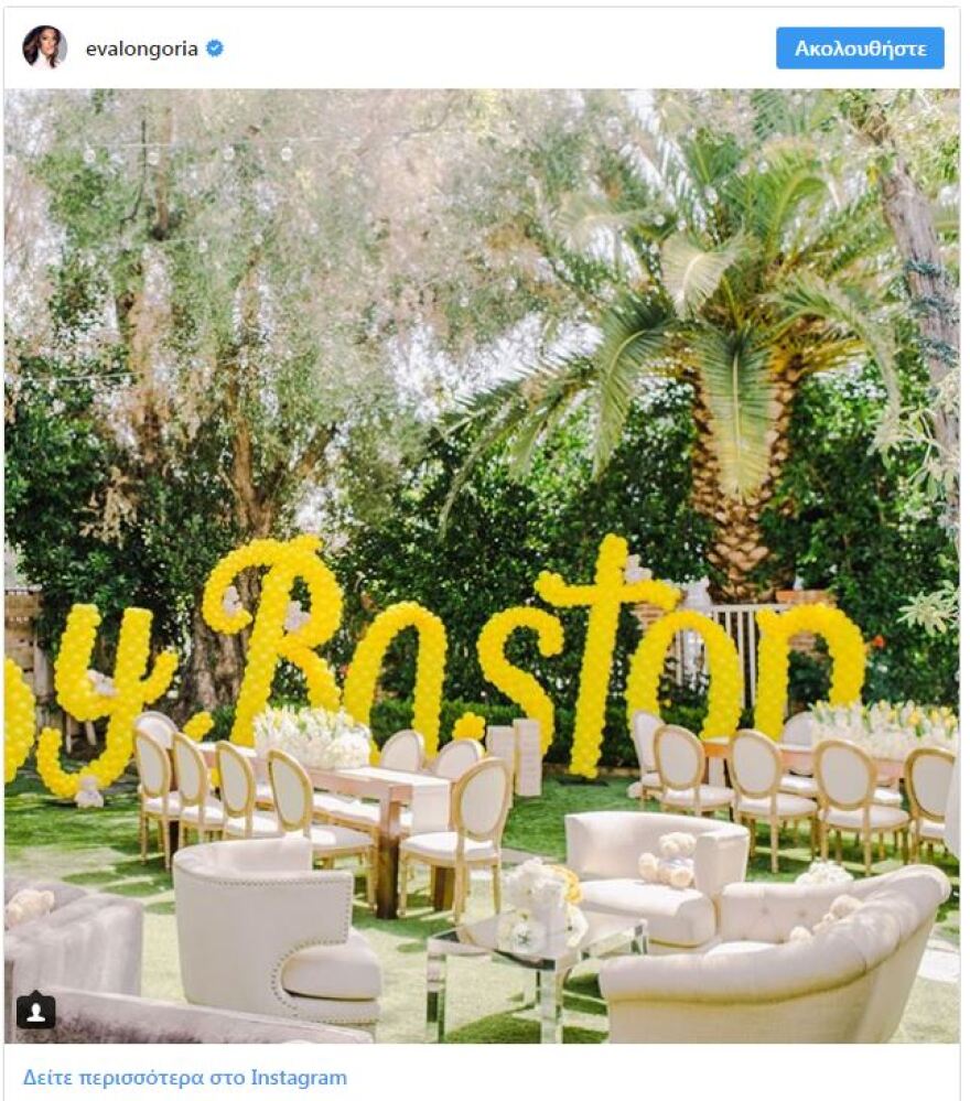 Eva Longoria: Το ξεχωριστό baby shower για τον γιο της 
