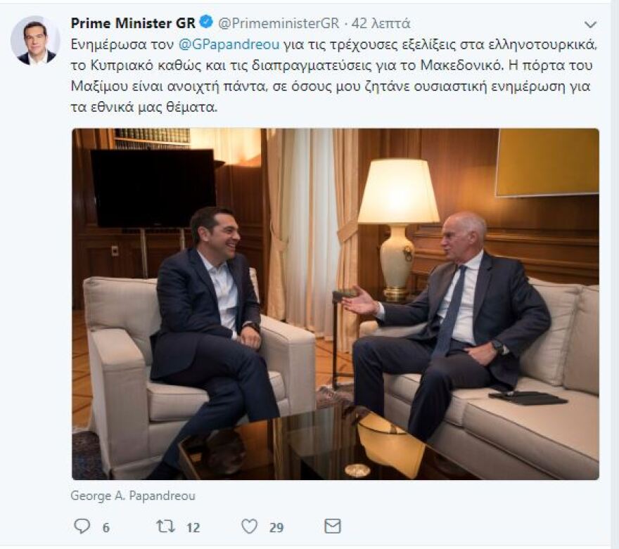 Δύο ώρες με Τσίπρα και Κοτζιά ο Παπανδρέου: Αύριο βλέπει Ντιμιτρόφ, την Παρασκευή Μητσοτάκη