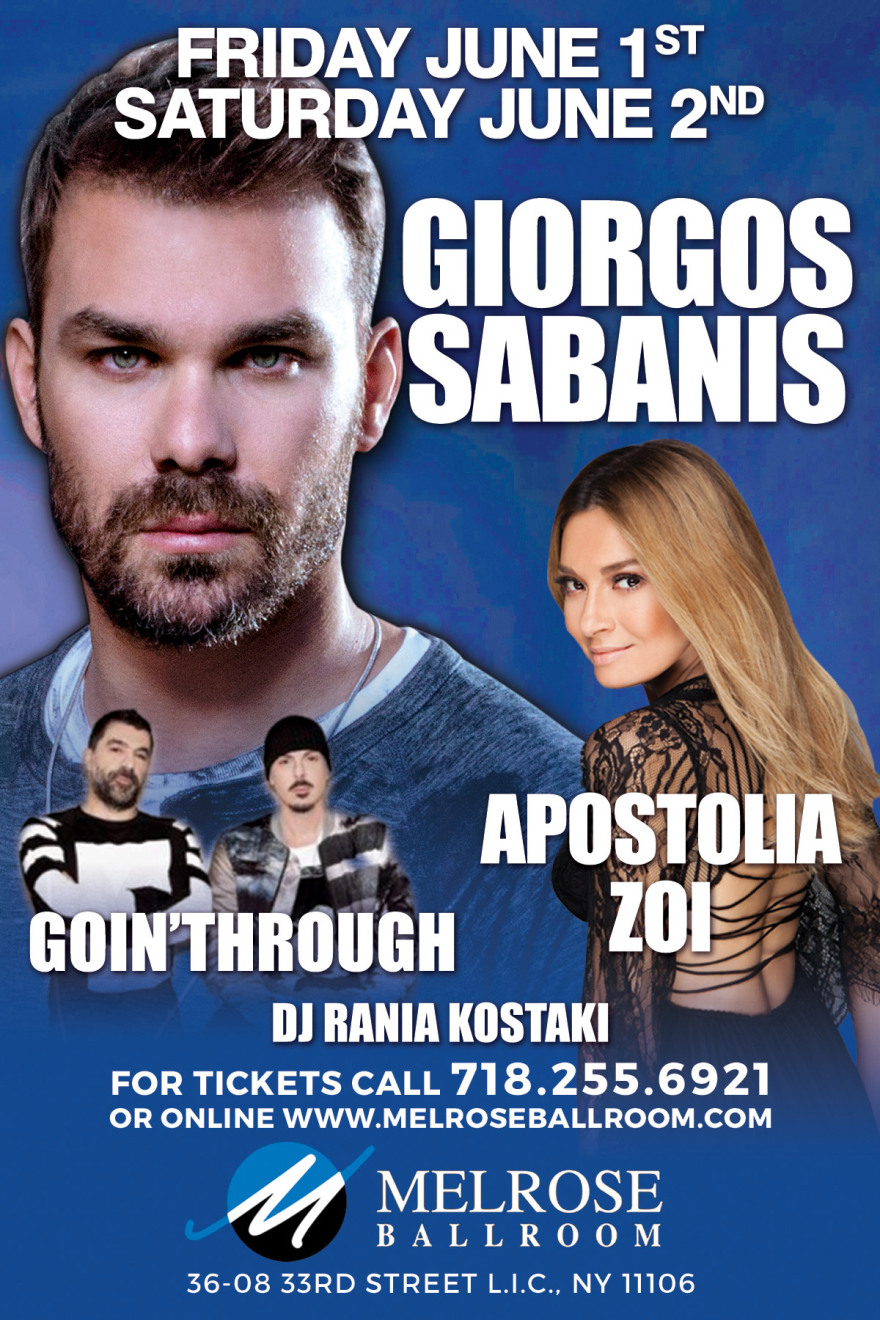 Μπουζούκια αλά ελληνικά στην Αστόρια της Νέας Υόρκης 