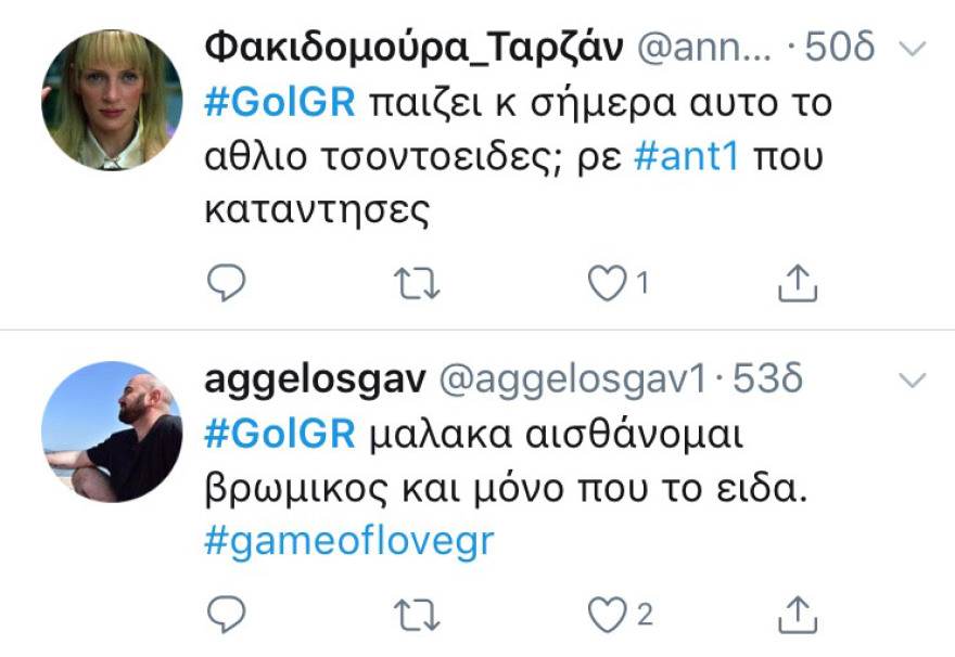 Ξέφρενο πάρτι στο Twitter με το «Game of Love»: Είναι που τους ξεβλάχεψε ο Κωστόπουλος