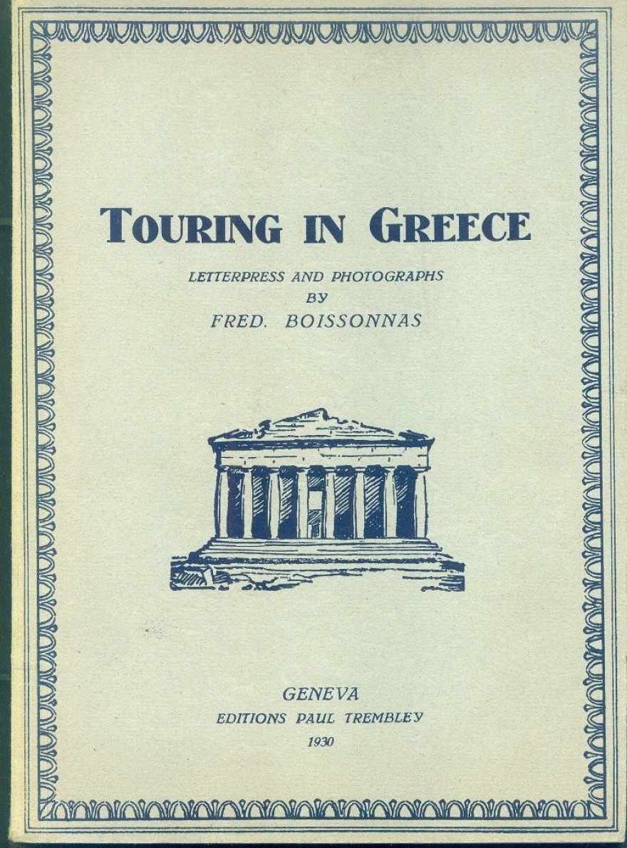 Η Θεσσαλονίκη το 1913 και το 1917 μέσα από φακό του Φρέντ Μπουασονά