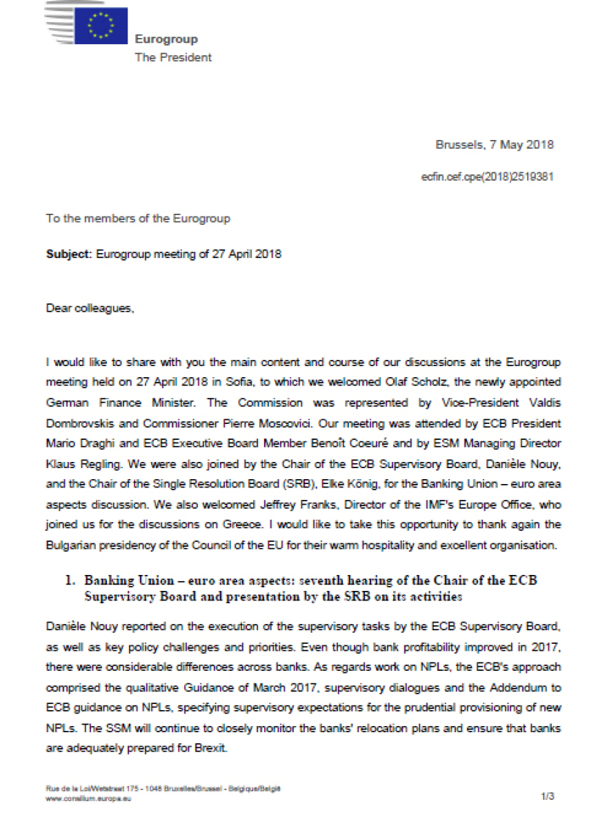 Σεντένο: Μετά το μνημόνιο, «εργαλείο ενισχυμένης εποπτείας»