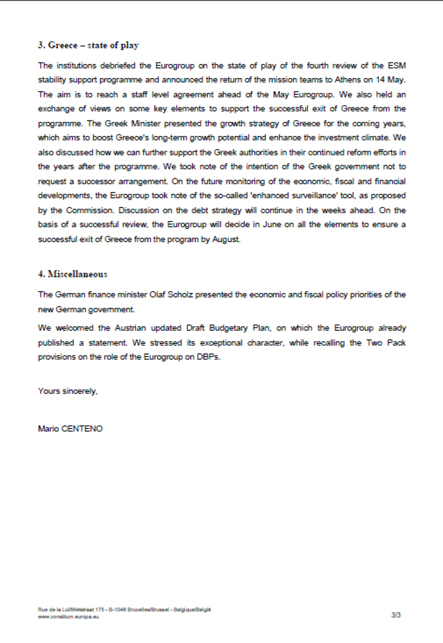 Σεντένο: Μετά το μνημόνιο, «εργαλείο ενισχυμένης εποπτείας»