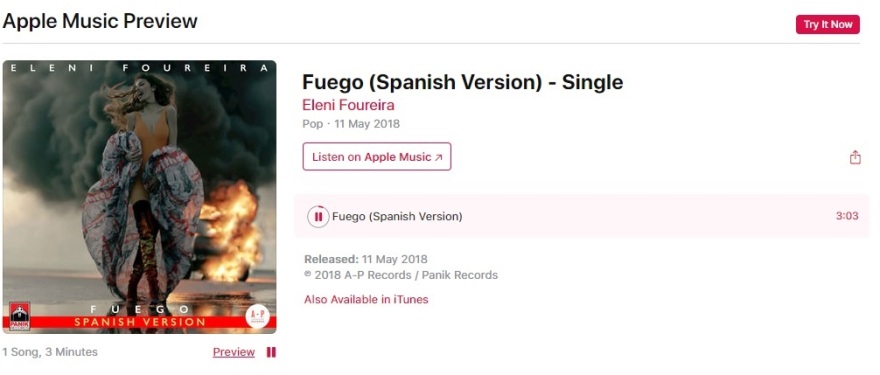 Η Ελένη Φουρέιρα κυκλοφόρησε το «Fuego» και στα Ισπανικά