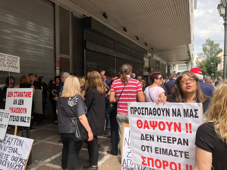 Στο υπουργείο Εργασίας οι χήρες των στρατιωτικών για τις συντάξεις