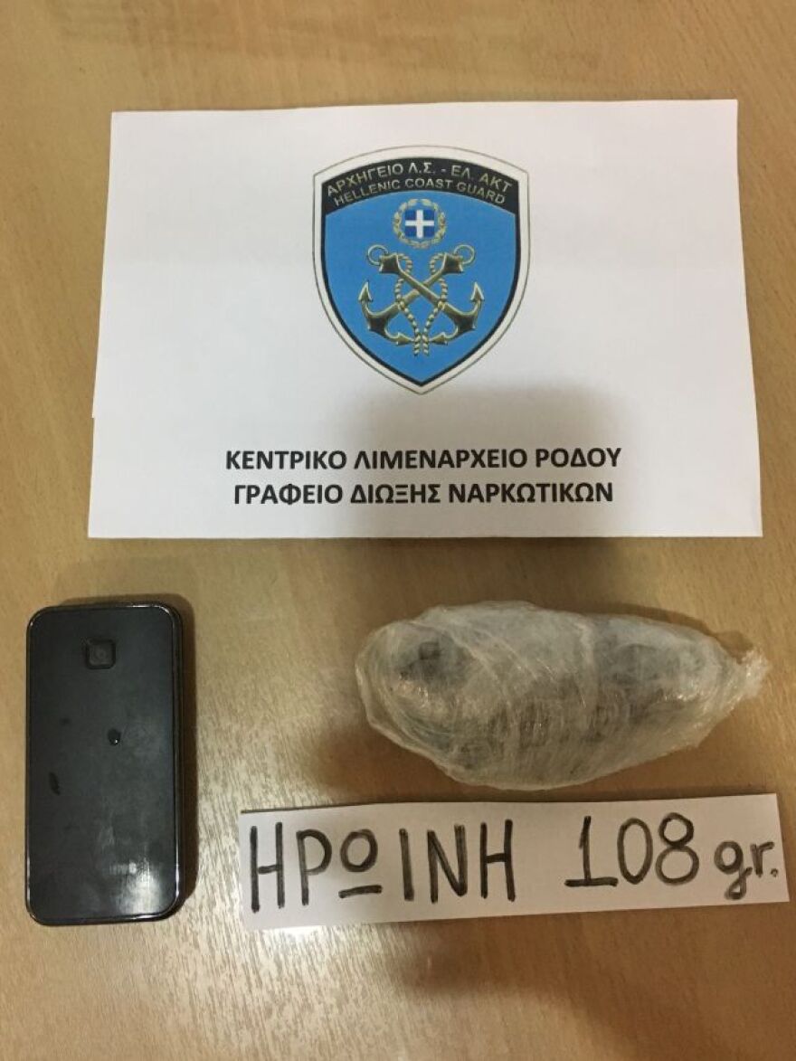 Παρέλαβε δέμα με ηρωίνη στη Ρόδο