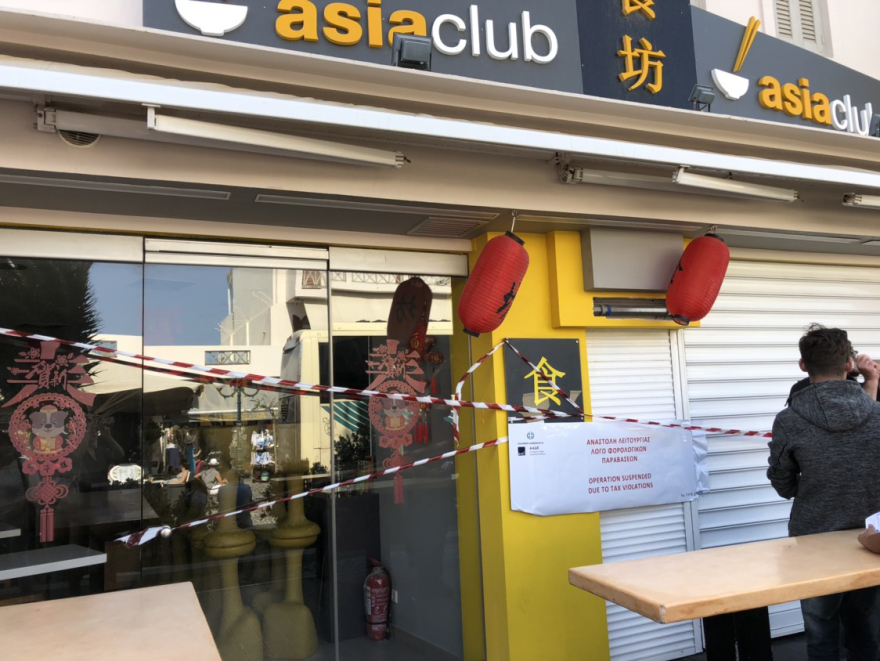 «Έφοδος» της ΑΑΔΕ σε Μύκονο, Σαντορίνη, Νάξο - Βροχή τα πρόστιμα και τα λουκέτα