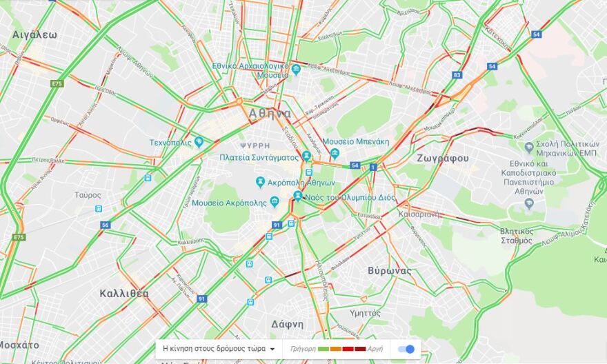 Χωρίς μετρό σήμερα η Αθήνα – Προβλήματα  στους δρόμους