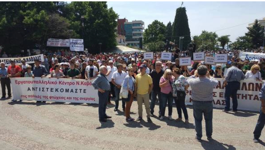 Πορεία για την Παλαιστίνη: Πετροπόλεμος και χημικά έξω από την πρεσβεία του Ισραήλ (βίντεο)