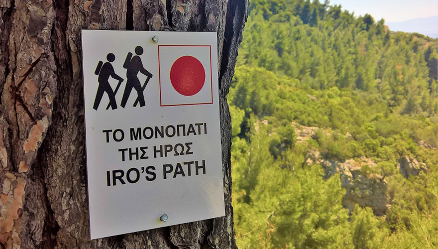 Σαββατοκύριακο με παιδιά στα πέριξ της Χαλκίδας