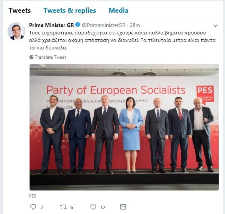 Τσίπρας για ΠΓΔΜ: Έχουμε κάνει βήματα, αλλά «τα τελευταία μέτρα είναι πάντα τα πιο δύσκολα»