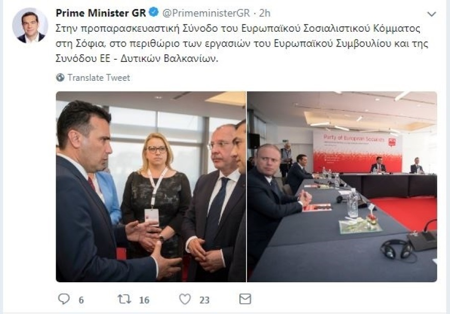 Τσίπρας για ΠΓΔΜ: Έχουμε κάνει βήματα, αλλά «τα τελευταία μέτρα είναι πάντα τα πιο δύσκολα»