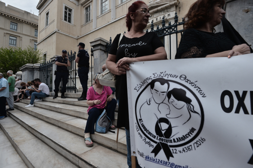 Διαμαρτυρία συνταξιούχων έξω από το «ΣτΕ»