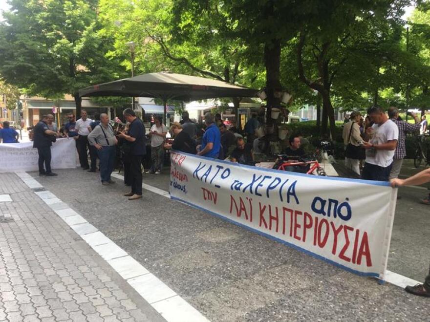 Λάρισα: Μεγάλη κινητοποίηση για να μην βγει στο «σφυρί» η πρώτη κατοικία δανειολήπτη