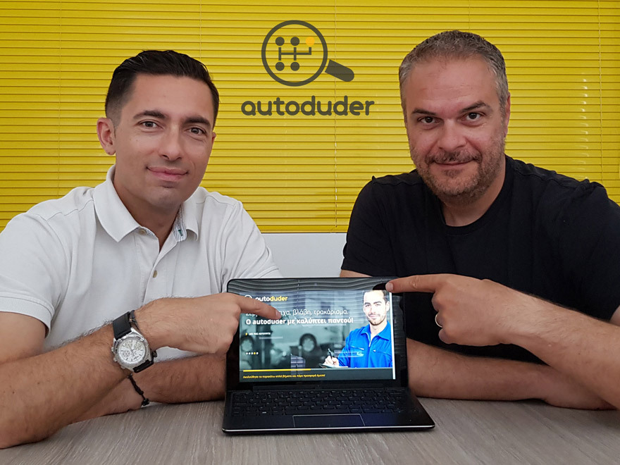 Μια πλατφόρμα για το πιο ανταγωνιστικό συνεργείο 