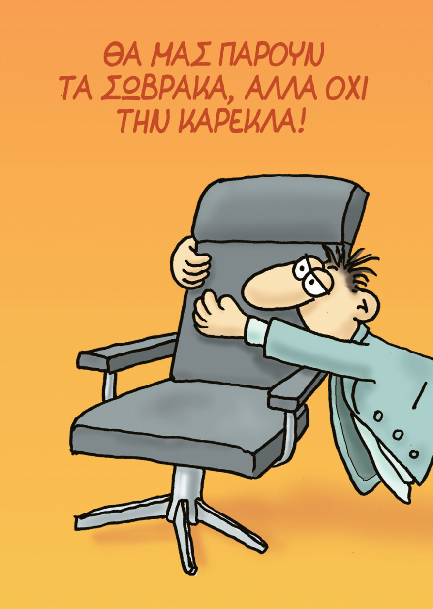 Και σήμερα Κυριακή μαζί με το ΘΕΜΑ το πρώτο από τα δύο ΑΚΥΚΛΟΦΟΡΗΤΑ άλμπουμ του Αρκά «ΝΑΙ ΣΕ ΟΛΑ»