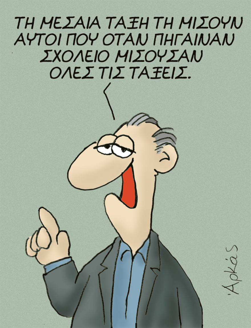 Και σήμερα Κυριακή μαζί με το ΘΕΜΑ το πρώτο από τα δύο ΑΚΥΚΛΟΦΟΡΗΤΑ άλμπουμ του Αρκά «ΝΑΙ ΣΕ ΟΛΑ»