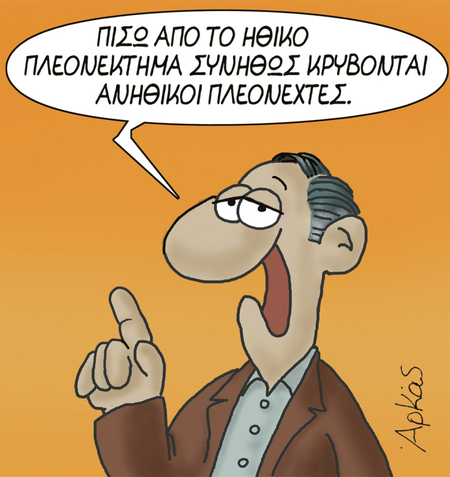 Και σήμερα Κυριακή μαζί με το ΘΕΜΑ το πρώτο από τα δύο ΑΚΥΚΛΟΦΟΡΗΤΑ άλμπουμ του Αρκά «ΝΑΙ ΣΕ ΟΛΑ»