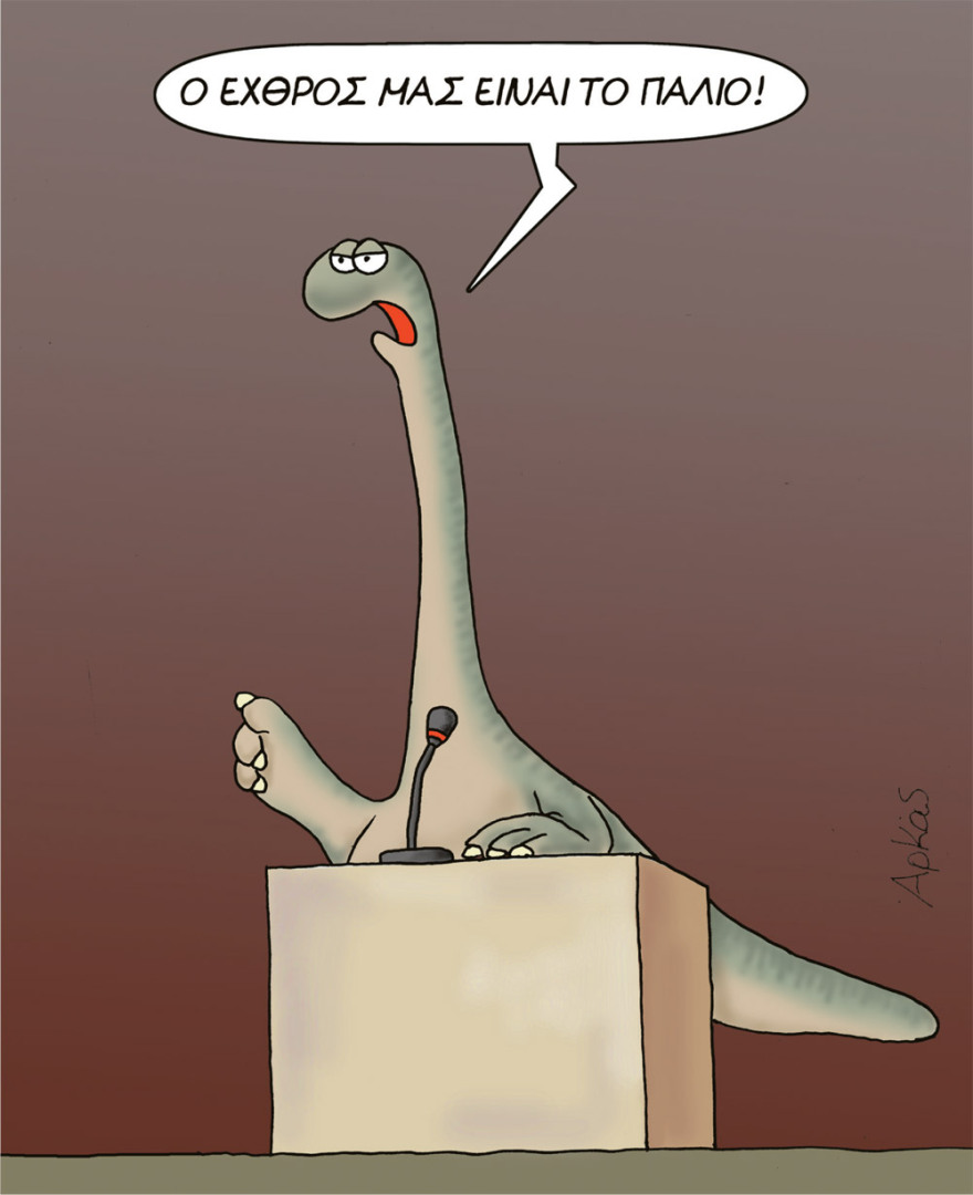 Και σήμερα Κυριακή μαζί με το ΘΕΜΑ το πρώτο από τα δύο ΑΚΥΚΛΟΦΟΡΗΤΑ άλμπουμ του Αρκά «ΝΑΙ ΣΕ ΟΛΑ»