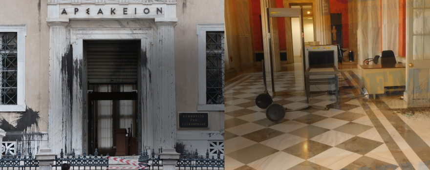 Επίδειξη δύναμης του Ρουβίκωνα με την εισβολή στο ΣτΕ - Στον ύπνο πιάστηκε η ΕΛΑΣ