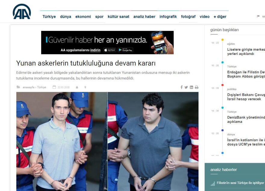 Τρίτο «όχι» των Τούρκων στο αίτημα αποφυλάκισης των δύο Ελλήνων στρατιωτικών