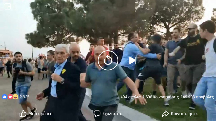 Φωτογραφίες: Διοργανωτής προσπαθεί να προστατεύσει τον Μπουτάρη από το πλήθος