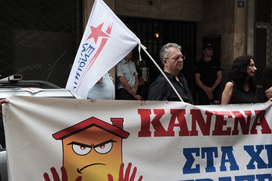 Πλειστηριασμοί: Ένταση έξω από συμβολαιογραφείο στο κέντρο - ΄Ενας τραυματίας 